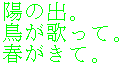 haiku1.gif