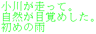 haiku2.gif