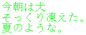haiku4.gif