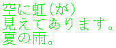 haiku5.gif